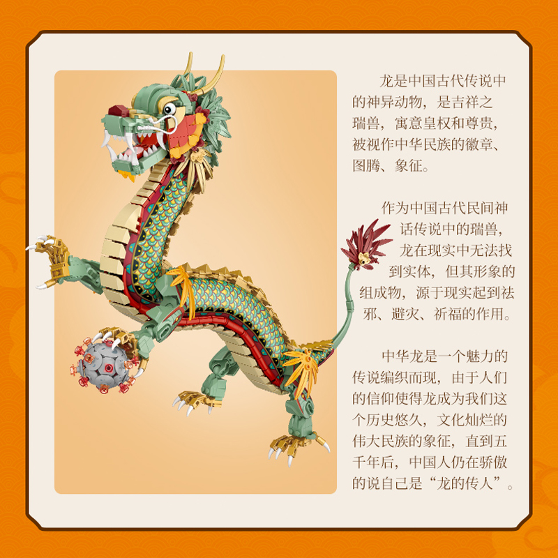 LOZ 1416pcs Chinese Dragon Mod - Diy Electronics For Adults ulasan dan harga